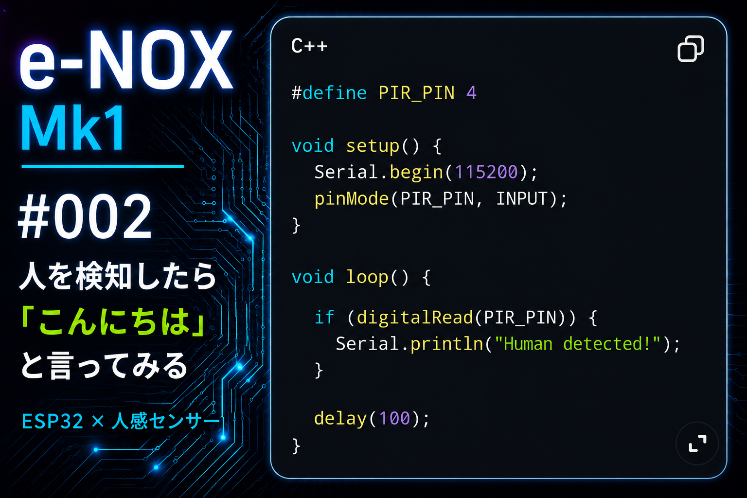e-NOXProject#002Mk1着手します